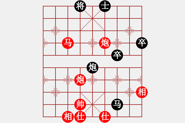 象棋棋譜圖片：臺北射手(3段)-勝-清溪道人(1段) - 步數(shù)：90 