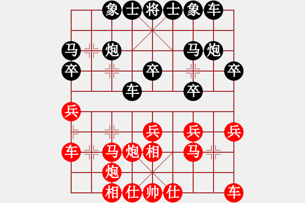 象棋棋譜圖片：大足 劉家瑩 負(fù) 四川 張春燕 - 步數(shù)：20 