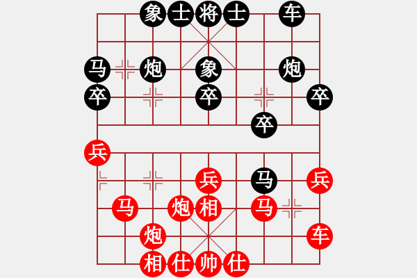 象棋棋譜圖片：大足 劉家瑩 負(fù) 四川 張春燕 - 步數(shù)：30 