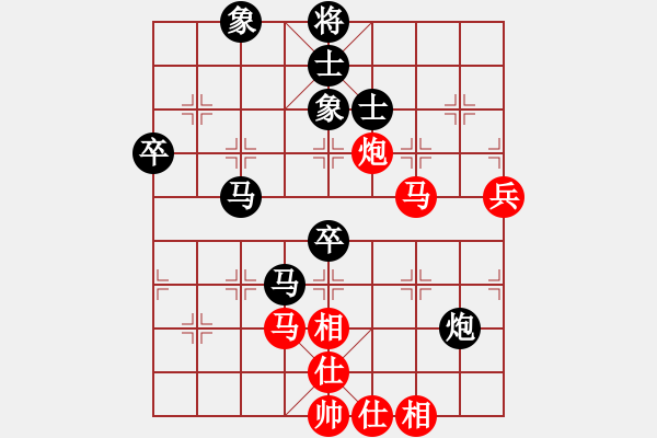 象棋棋譜圖片：大足 劉家瑩 負(fù) 四川 張春燕 - 步數(shù)：70 