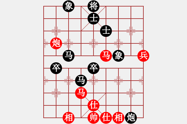 象棋棋譜圖片：大足 劉家瑩 負(fù) 四川 張春燕 - 步數(shù)：80 