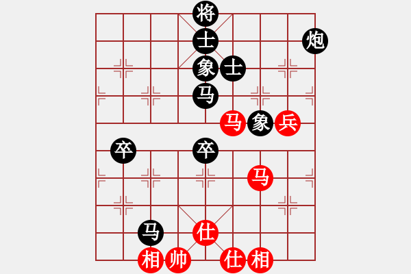 象棋棋譜圖片：大足 劉家瑩 負(fù) 四川 張春燕 - 步數(shù)：90 