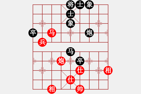 象棋棋譜圖片：求精、學(xué)棋叟。 和 紫薇花對(duì)紫微郎 - 步數(shù)：100 