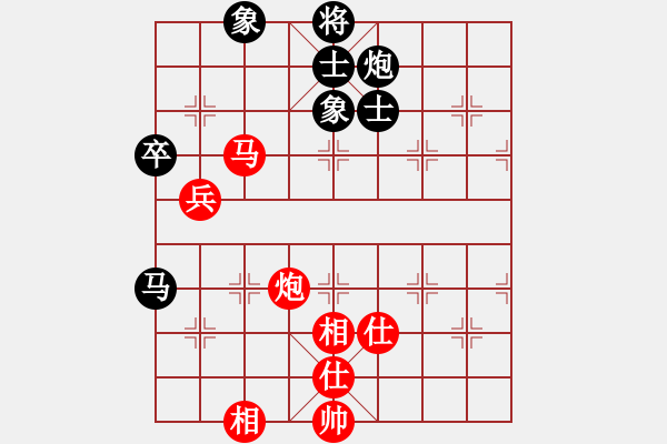 象棋棋譜圖片：求精、學(xué)棋叟。 和 紫薇花對(duì)紫微郎 - 步數(shù)：130 