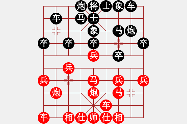 象棋棋譜圖片：求精、學(xué)棋叟。 和 紫薇花對(duì)紫微郎 - 步數(shù)：20 