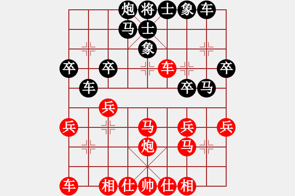 象棋棋譜圖片：求精、學(xué)棋叟。 和 紫薇花對(duì)紫微郎 - 步數(shù)：30 