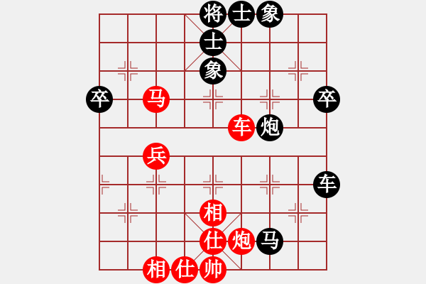 象棋棋譜圖片：求精、學(xué)棋叟。 和 紫薇花對(duì)紫微郎 - 步數(shù)：70 