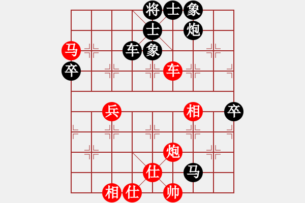 象棋棋譜圖片：求精、學(xué)棋叟。 和 紫薇花對(duì)紫微郎 - 步數(shù)：80 