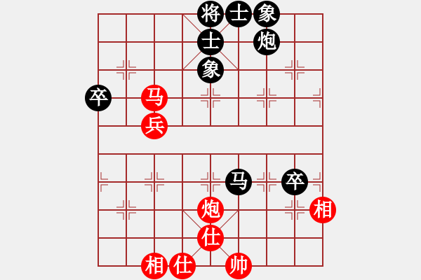 象棋棋譜圖片：求精、學(xué)棋叟。 和 紫薇花對(duì)紫微郎 - 步數(shù)：90 