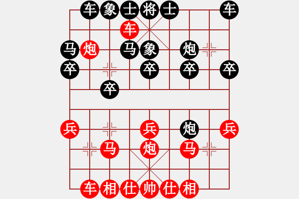 象棋棋谱图片：杨伊(8段)-胜-chihcheng(5段) - 步数：20 