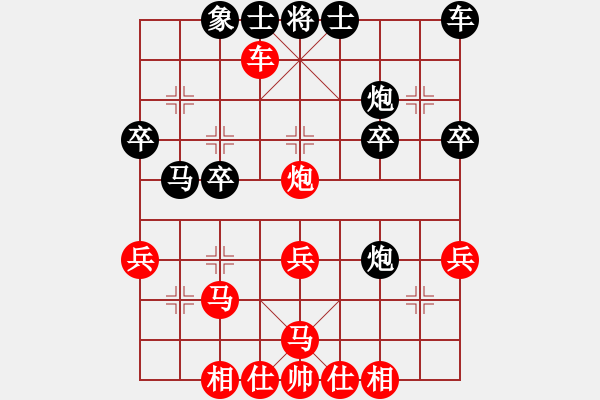 象棋棋谱图片：杨伊(8段)-胜-chihcheng(5段) - 步数：30 