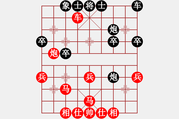 象棋棋谱图片：杨伊(8段)-胜-chihcheng(5段) - 步数：31 