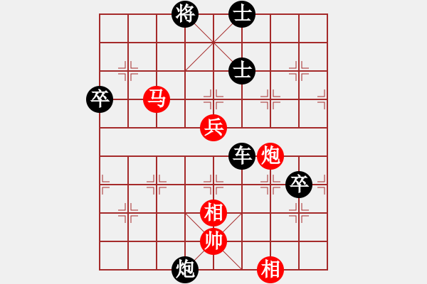 象棋棋譜圖片：仙人指路（業(yè)四升業(yè)五評(píng)測對(duì)局）我后勝 - 步數(shù)：100 