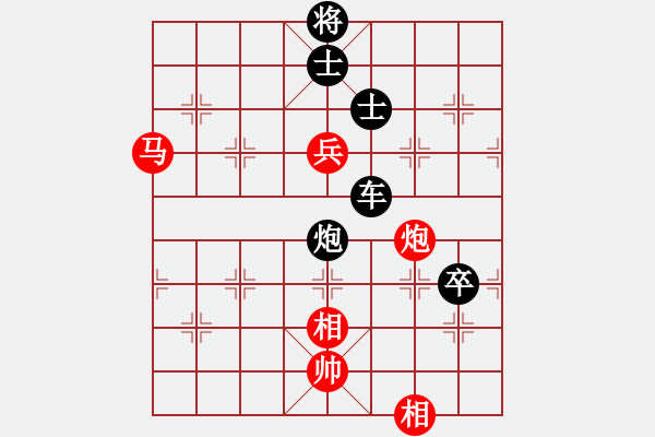 象棋棋譜圖片：仙人指路（業(yè)四升業(yè)五評(píng)測對(duì)局）我后勝 - 步數(shù)：110 