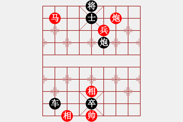 象棋棋譜圖片：仙人指路（業(yè)四升業(yè)五評(píng)測對(duì)局）我后勝 - 步數(shù)：130 