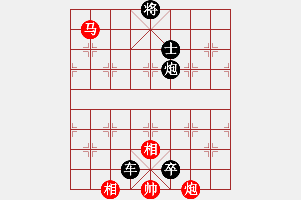 象棋棋譜圖片：仙人指路（業(yè)四升業(yè)五評(píng)測對(duì)局）我后勝 - 步數(shù)：136 