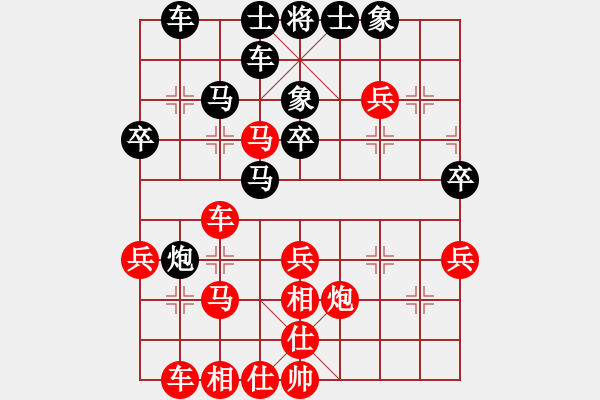 象棋棋譜圖片：仙人指路（業(yè)四升業(yè)五評(píng)測對(duì)局）我后勝 - 步數(shù)：40 