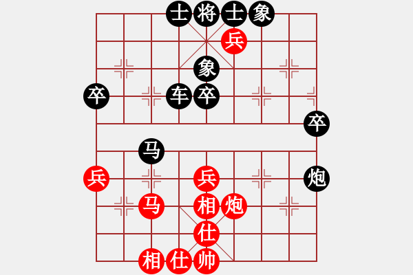 象棋棋譜圖片：仙人指路（業(yè)四升業(yè)五評(píng)測對(duì)局）我后勝 - 步數(shù)：50 