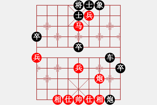 象棋棋譜圖片：仙人指路（業(yè)四升業(yè)五評(píng)測對(duì)局）我后勝 - 步數(shù)：70 