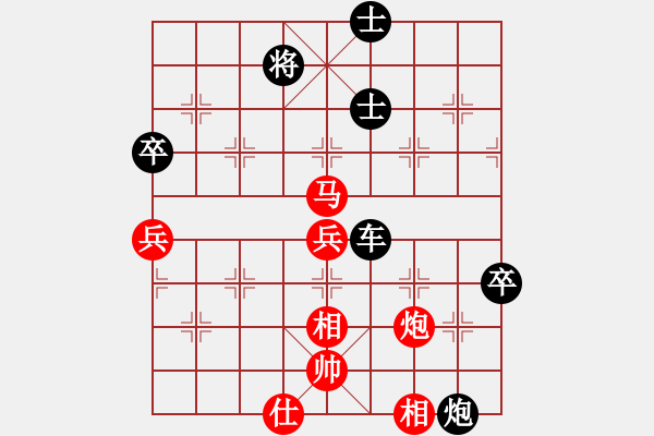 象棋棋譜圖片：仙人指路（業(yè)四升業(yè)五評(píng)測對(duì)局）我后勝 - 步數(shù)：90 