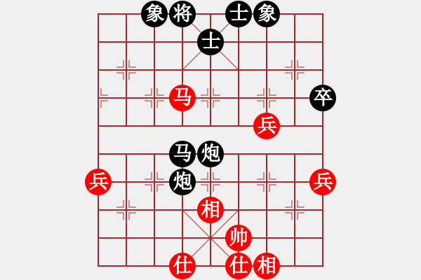 象棋棋譜圖片：兩頭蛇[406039482] -VS- 棋樂融融[2543789080] - 步數(shù)：70 