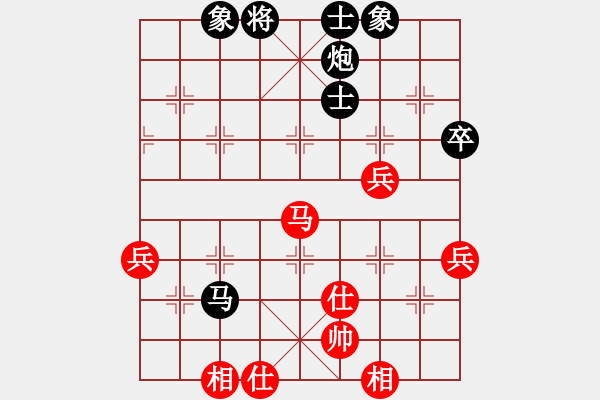 象棋棋譜圖片：兩頭蛇[406039482] -VS- 棋樂融融[2543789080] - 步數(shù)：78 