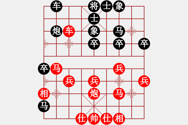 象棋棋譜圖片：榕樹(shù)下的夢(mèng)[5245866] 后勝 芳棋(純?nèi)讼缕?[893812128] - 步數(shù)：30 