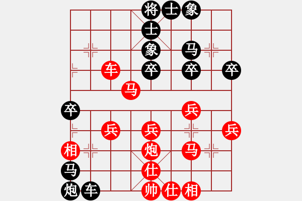 象棋棋譜圖片：榕樹(shù)下的夢(mèng)[5245866] 后勝 芳棋(純?nèi)讼缕?[893812128] - 步數(shù)：36 