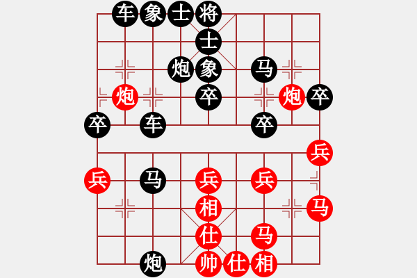 象棋棋譜圖片：云中月[1363870449] -VS- 我愛(ài)我家[545392734] - 步數(shù)：38 