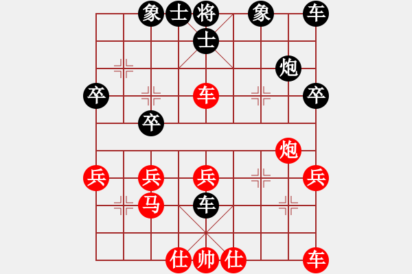 象棋棋譜圖片：順炮緩開車 黑勝 - 步數(shù)：30 