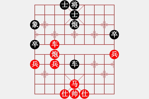 象棋棋譜圖片：順炮緩開車 黑勝 - 步數(shù)：50 