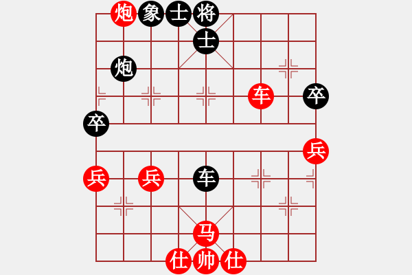 象棋棋譜圖片：順炮緩開車 黑勝 - 步數(shù)：60 