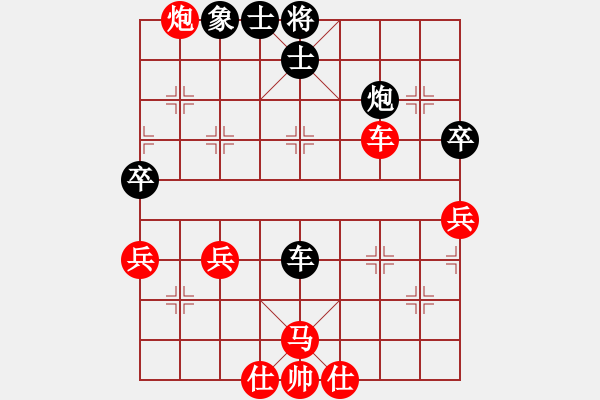 象棋棋譜圖片：順炮緩開車 黑勝 - 步數(shù)：71 