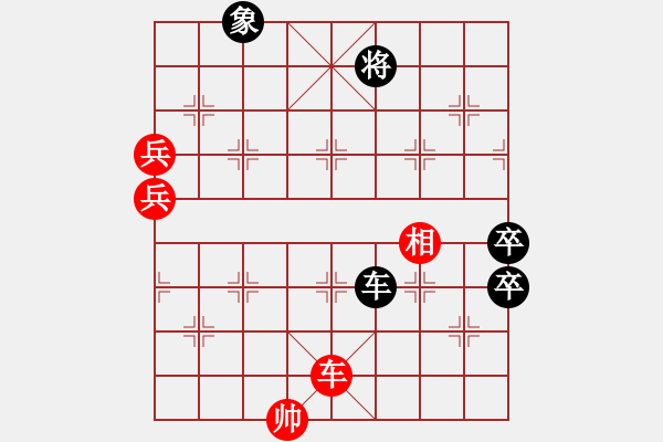 象棋棋譜圖片：新七星我擬（正變1和棋） - 步數(shù)：1 