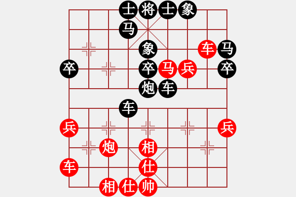 象棋棋譜圖片：寶貝好好(9星)-負-哥哥你錯了(7星) - 步數(shù)：40 