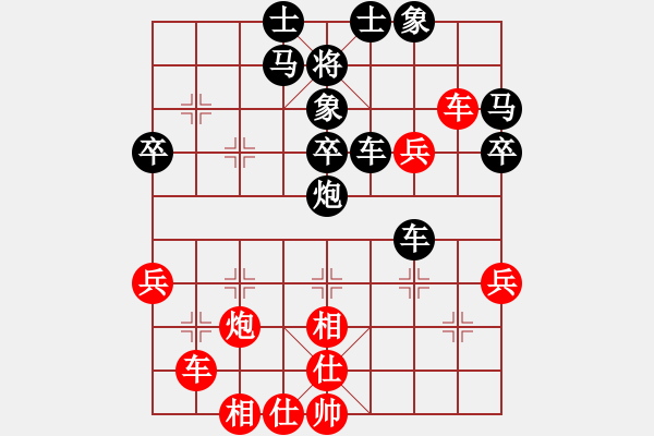 象棋棋譜圖片：寶貝好好(9星)-負-哥哥你錯了(7星) - 步數(shù)：46 