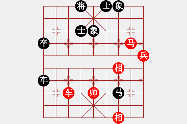 象棋棋譜圖片：lenovoss(至尊)-負-逍遙逸士(至尊) - 步數(shù)：100 