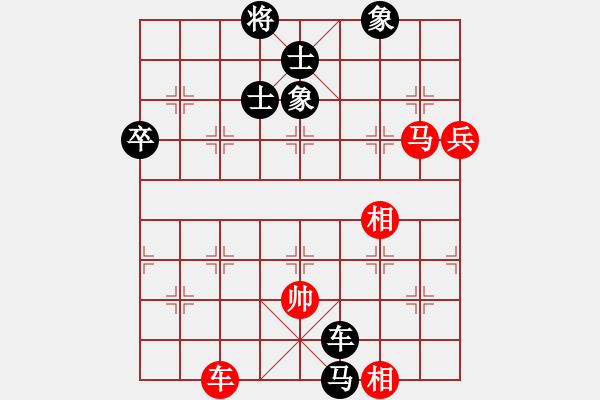 象棋棋譜圖片：lenovoss(至尊)-負-逍遙逸士(至尊) - 步數(shù)：110 