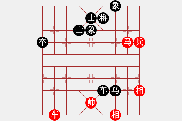 象棋棋譜圖片：lenovoss(至尊)-負-逍遙逸士(至尊) - 步數(shù)：120 