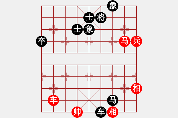 象棋棋譜圖片：lenovoss(至尊)-負-逍遙逸士(至尊) - 步數(shù)：130 