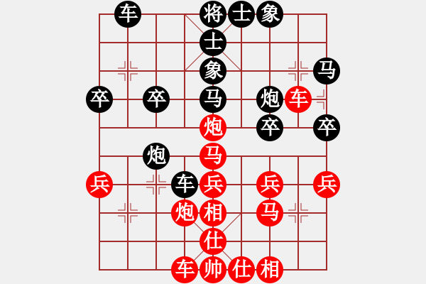 象棋棋譜圖片：lenovoss(至尊)-負-逍遙逸士(至尊) - 步數(shù)：30 