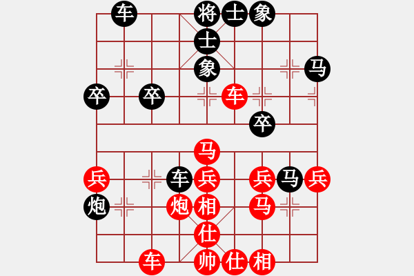 象棋棋譜圖片：lenovoss(至尊)-負-逍遙逸士(至尊) - 步數(shù)：40 