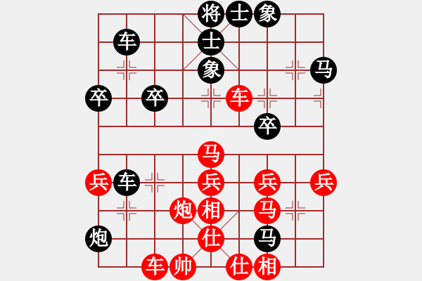 象棋棋譜圖片：lenovoss(至尊)-負-逍遙逸士(至尊) - 步數(shù)：50 