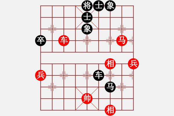 象棋棋譜圖片：lenovoss(至尊)-負-逍遙逸士(至尊) - 步數(shù)：90 