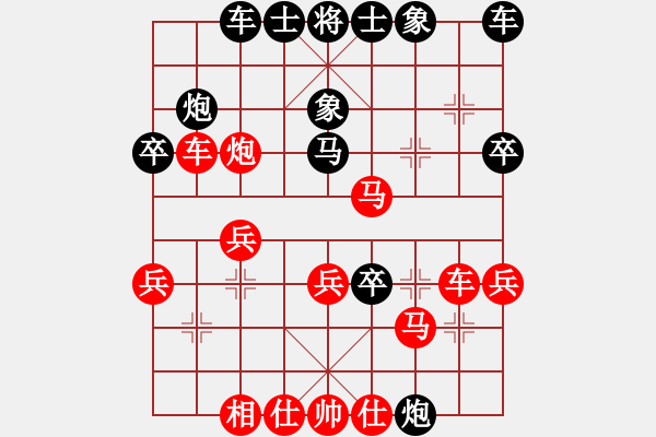 象棋棋譜圖片：拼命三郎石(9段)-勝-老玩友(4段) - 步數(shù)：30 