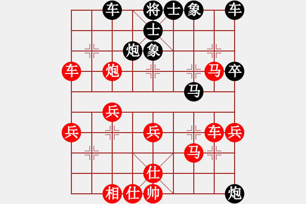 象棋棋譜圖片：拼命三郎石(9段)-勝-老玩友(4段) - 步數(shù)：40 