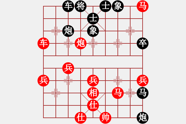 象棋棋譜圖片：拼命三郎石(9段)-勝-老玩友(4段) - 步數(shù)：50 