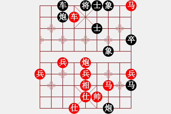 象棋棋譜圖片：拼命三郎石(9段)-勝-老玩友(4段) - 步數(shù)：60 