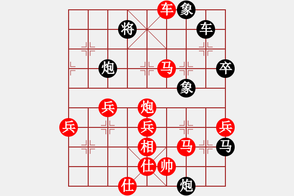 象棋棋譜圖片：拼命三郎石(9段)-勝-老玩友(4段) - 步數(shù)：70 