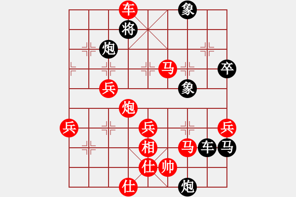 象棋棋譜圖片：拼命三郎石(9段)-勝-老玩友(4段) - 步數(shù)：75 